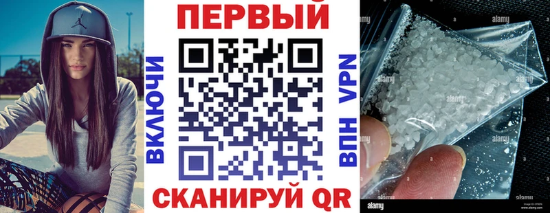 Amphetamine Розовый Гай