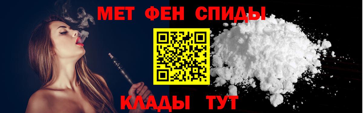 Amphetamine 98%  Вход с VPN  Гай 