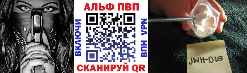 купить Гай Альфа ПВП СК