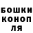 БУТИРАТ жидкий экстази irquilz K
