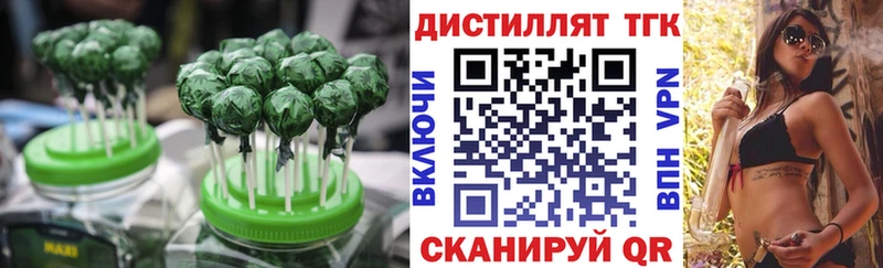 Cannafood конопля  Гай 