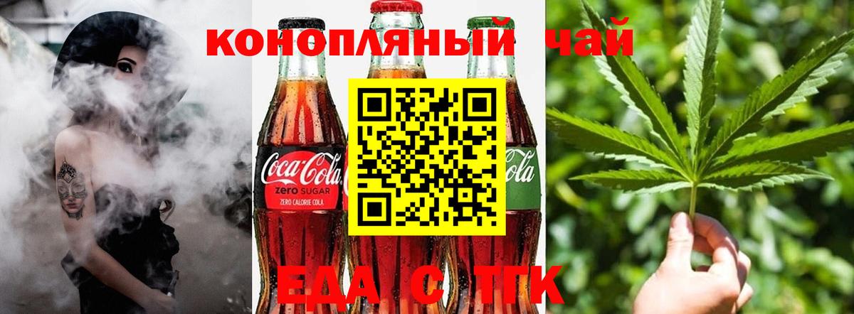 Canna-Cookies марихуана Гай