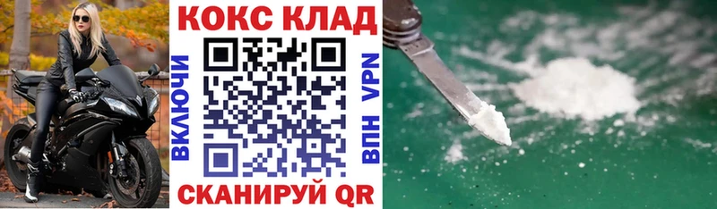 Cocaine 97%  Гай 