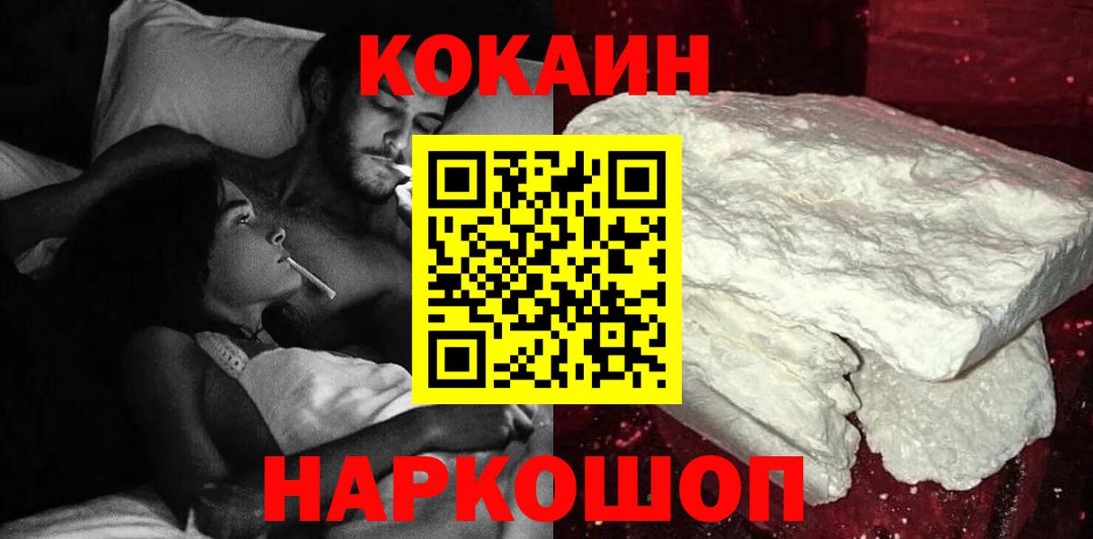 Кокаин Columbia Гай