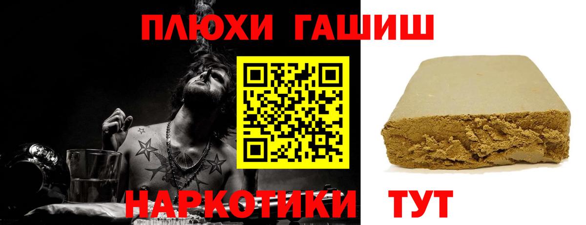 ГАШ гарик Гай