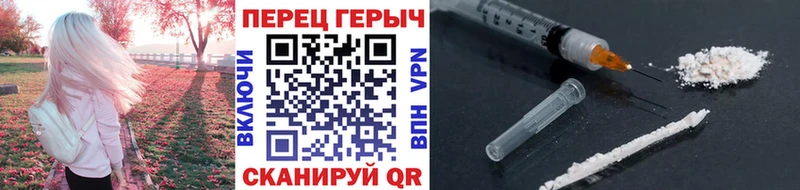 KRAKEN сайт  Гай  ГЕРОИН хмурый 