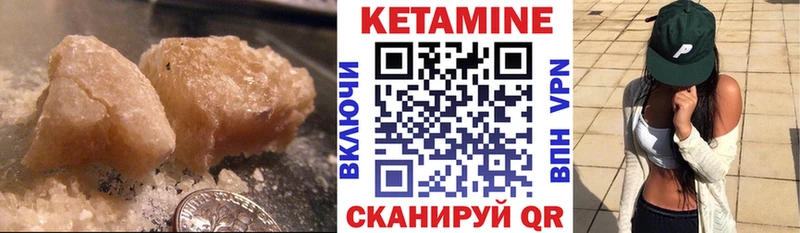 мега ТОР  Гай  Кетамин VHQ 