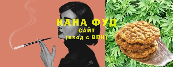 альфа пвп VHQ Белоозёрский