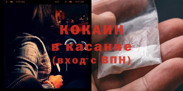 альфа пвп VHQ Белоозёрский