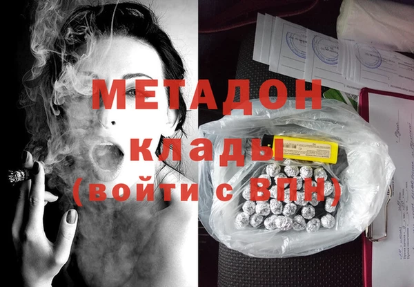альфа пвп VHQ Белоозёрский
