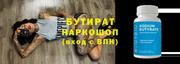 альфа пвп VHQ Белоозёрский