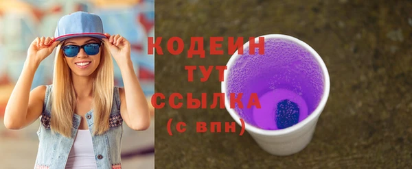 альфа пвп VHQ Белоозёрский