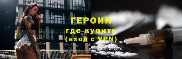 ECSTASY Белокуриха