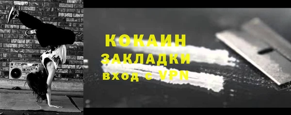 альфа пвп VHQ Белоозёрский