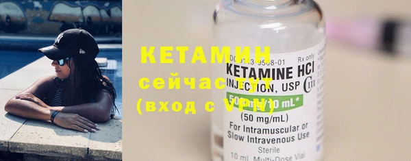 ECSTASY Белокуриха