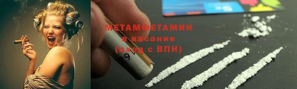 ECSTASY Белокуриха