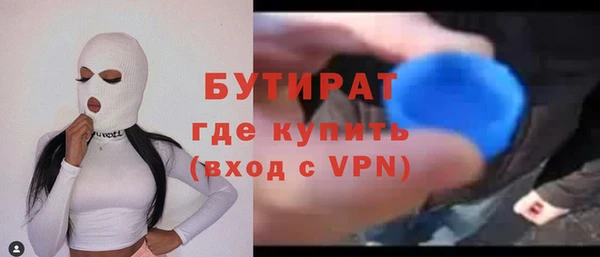 альфа пвп VHQ Белоозёрский