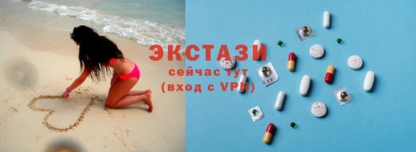 ECSTASY Белокуриха