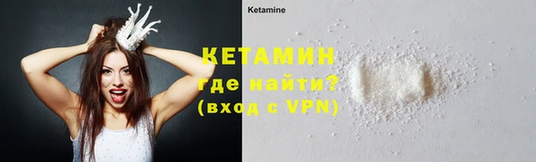 ECSTASY Белокуриха