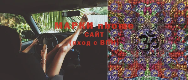 альфа пвп VHQ Белоозёрский