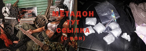 альфа пвп VHQ Белоозёрский