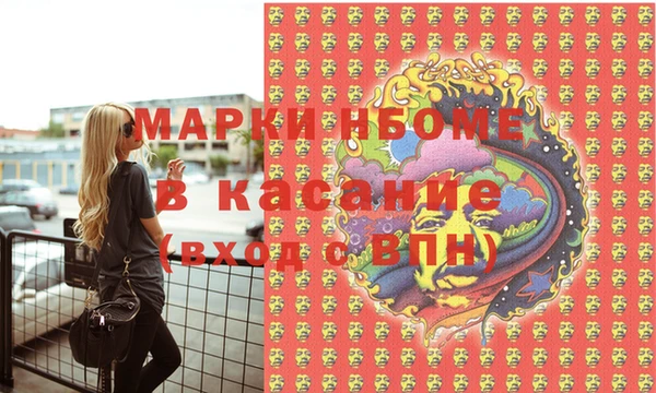 ECSTASY Белокуриха