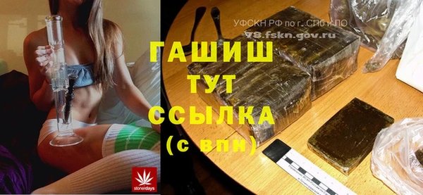 альфа пвп VHQ Белоозёрский