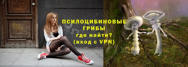 альфа пвп VHQ Белоозёрский