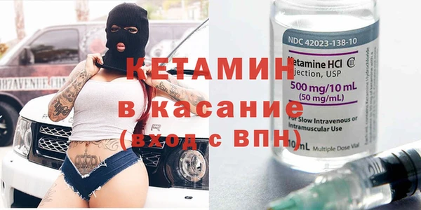 альфа пвп VHQ Белоозёрский