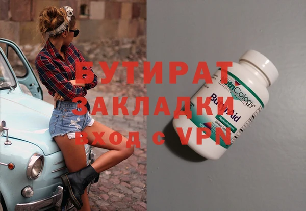 альфа пвп VHQ Белоозёрский