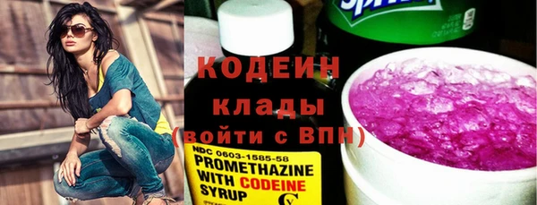 альфа пвп VHQ Белоозёрский