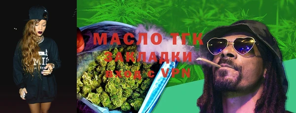 ECSTASY Белокуриха