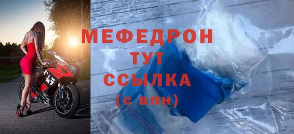 СК Беломорск