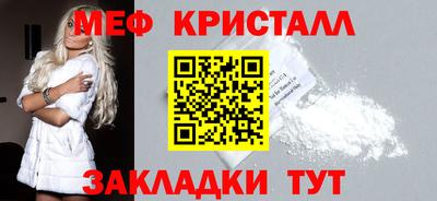 дживик Новокубанск