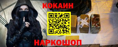 шишки Новозыбков