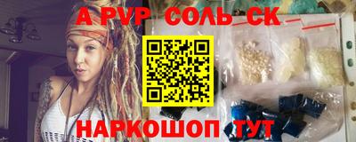 шишки Новозыбков