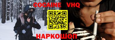дживик Новокубанск
