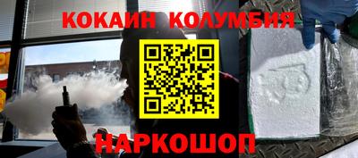 дживик Новокубанск
