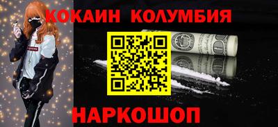 дживик Новокубанск