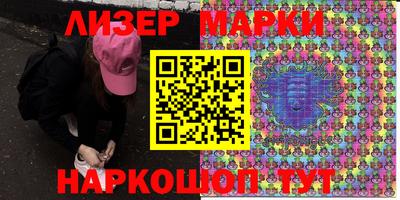 шишки Новозыбков