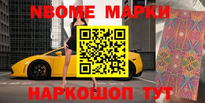 скорость Новодвинск