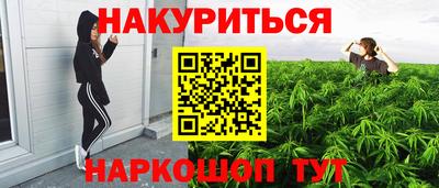 дживик Новокубанск