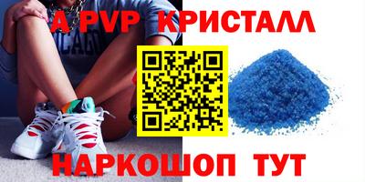 шишки Новозыбков