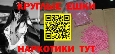 дживик Новокубанск