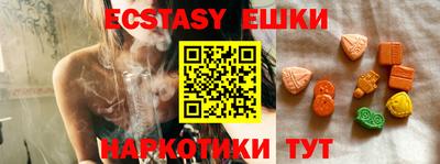 дживик Новокубанск