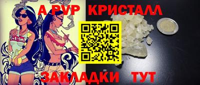 дживик Новокубанск