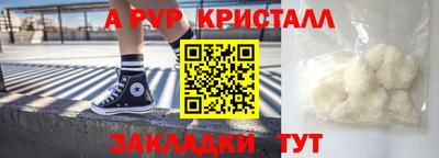 шишки Новозыбков
