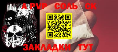 скорость Новодвинск