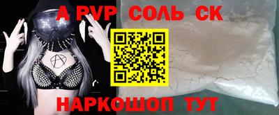 дживик Новокубанск