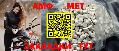 шишки Новозыбков